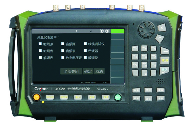 4957B/D/E/F射频/微波综合测试仪